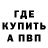 Метадон methadone QGM_Peaceduck