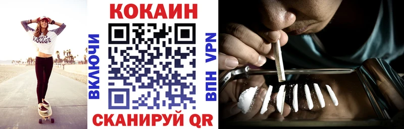 КОКАИН Fish Scale  купить наркоту  блэк спрут онион  Лысьва 