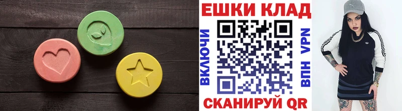 Ecstasy 280 MDMA Лысьва