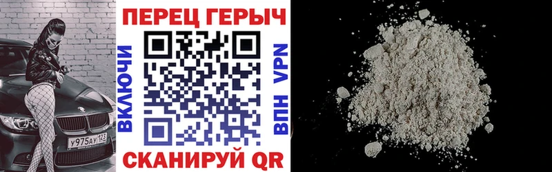 ГЕРОИН Heroin  гидра ссылка  Лысьва 