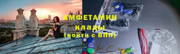 дурь Волосово