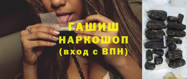 гашишное масло Волоколамск
