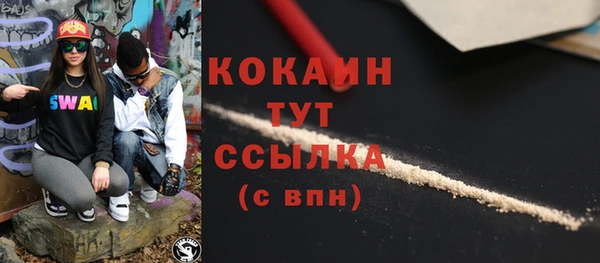 альфа пвп Володарск