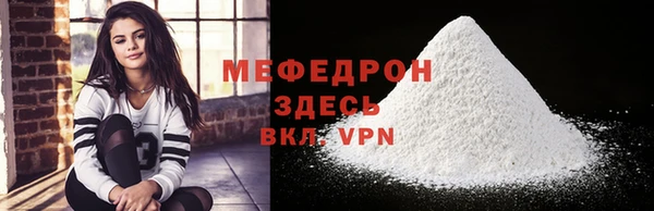 дурь Волосово