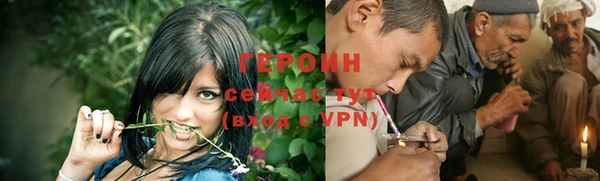 дурь Волосово