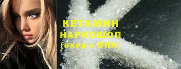 гашишное масло Волоколамск
