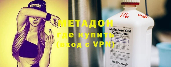 дурь Волосово