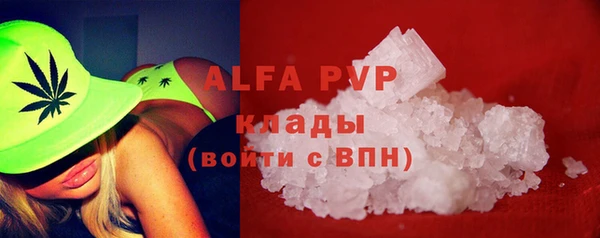 гашишное масло Волоколамск