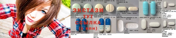 гашишное масло Волоколамск