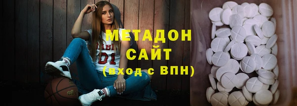 альфа пвп Володарск