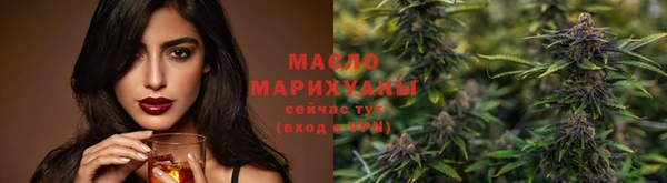 альфа пвп Володарск