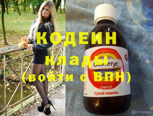 альфа пвп Володарск