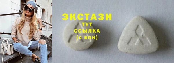альфа пвп Володарск