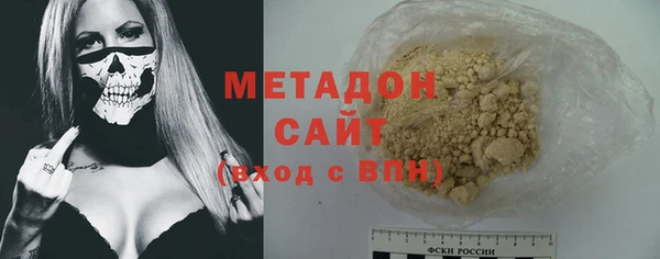 гашишное масло Волоколамск