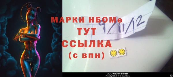 марки nbome Верхнеуральск