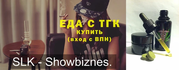 альфа пвп Володарск