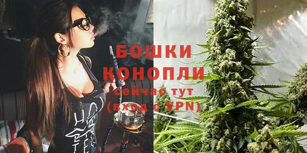 гашишное масло Волоколамск