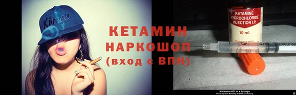 альфа пвп Володарск