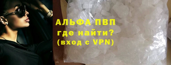 гашишное масло Волоколамск