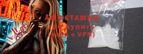 дурь Волосово