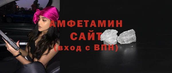 альфа пвп Володарск