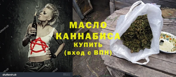 альфа пвп Володарск