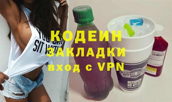 дурь Волосово