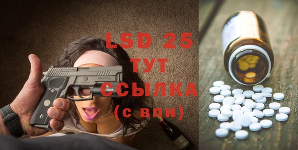 дурь Волосово