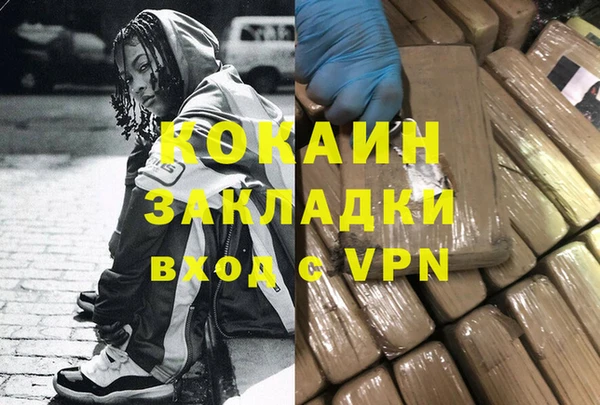 альфа пвп Володарск