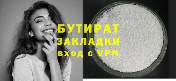 альфа пвп Володарск