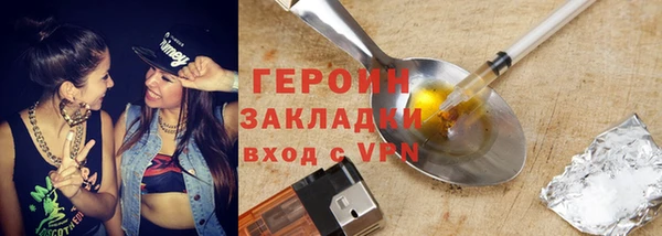 дурь Волосово