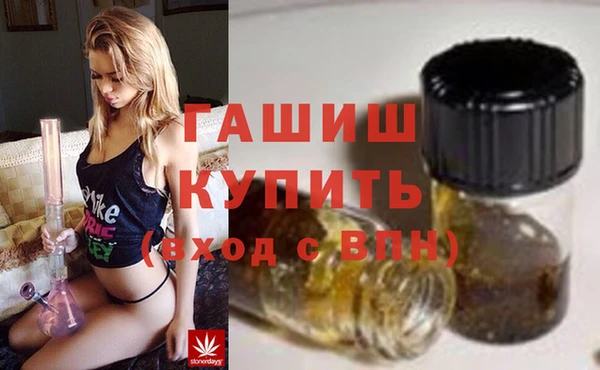 гашишное масло Волоколамск