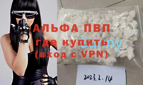 гашишное масло Волоколамск
