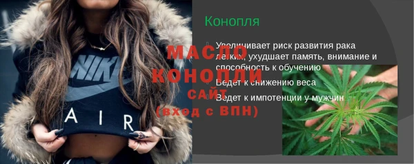 гашишное масло Волоколамск