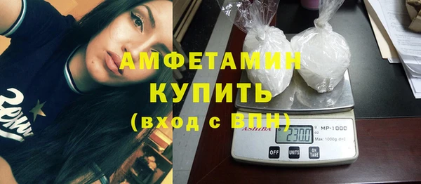 альфа пвп Володарск