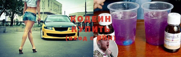 дурь Волосово