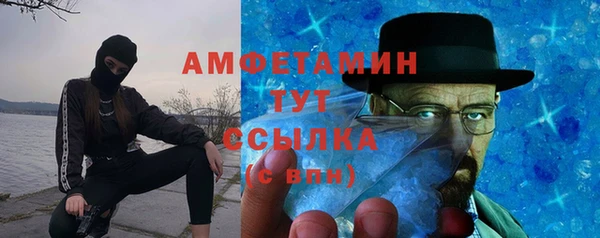 альфа пвп Володарск