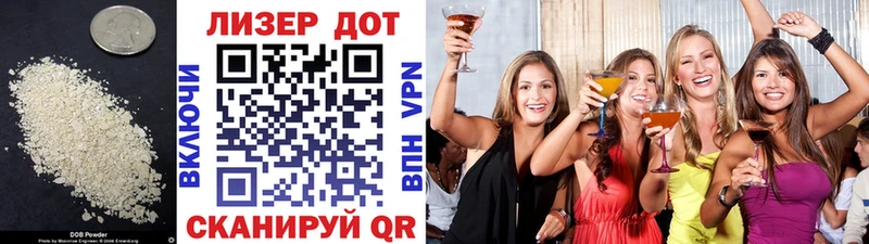 купить   Лысьва  гидра как войти  ЛСД экстази ecstasy 