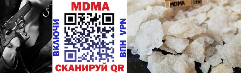 МДМА crystal  Лысьва 