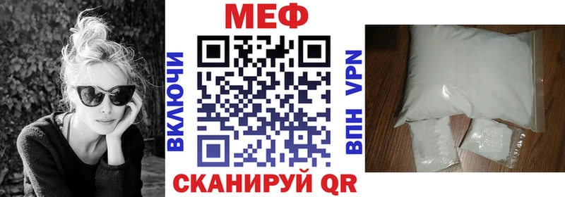 kraken как зайти  дарнет шоп  Лысьва  МЯУ-МЯУ mephedrone 