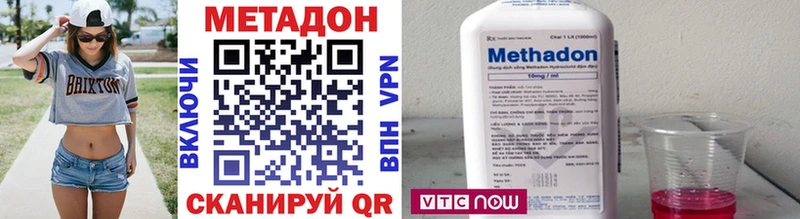купить цена Лысьва Метадон VHQ
