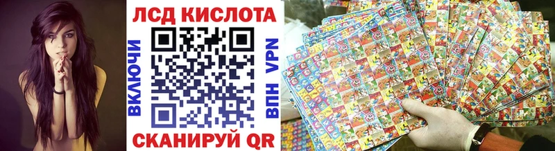 где найти   Лысьва  Марки 25I-NBOMe 1500мкг 