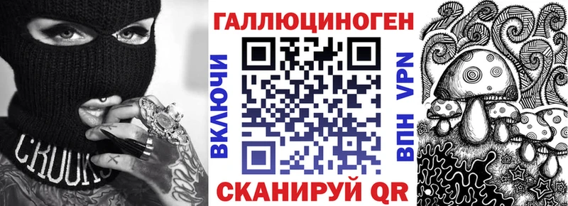 блэк спрут   Лысьва  Галлюциногенные грибы мицелий  нарко площадка наркотические препараты  как найти закладки 